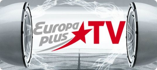 Lima Devise Extremists Смотреть Europa Plus TV онлайн - смотреть прямой эфир бесплатно