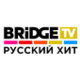 Bridge TV Русский хит